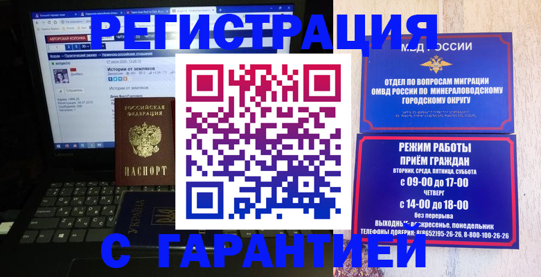 найти адрес прописки в Будённовске